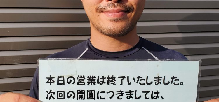 R7 8月の開園は終了いたしました。