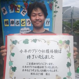 令和7年ぶどう狩り終了いたします　ありがとうございました!!
